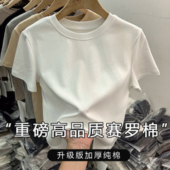 260 グラムベーシック高重量純綿白右肩半袖 Tシャツレディーススリムインナーレイヤリングシャツトップ夏