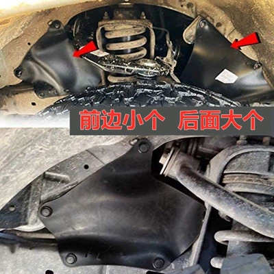 engine splash guards, fender — Mudguard