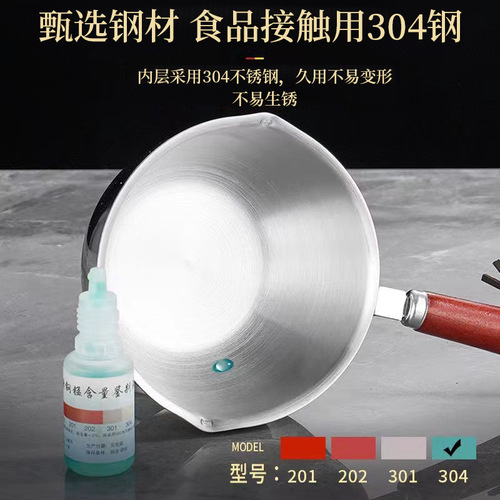 304 stainless steel pouring oil pot, hot oil sauce pot, small pot, mini pouring oil pot, boiling oil, pouring oil, burning oil, small milk pot