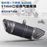 Модификация выхлопной трубы мотоцикла M15 промышленные и торговые хвостовые глушители 51MM General 250SR 600 GSX250R