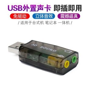 USB������ 5.1������ �Pӛ�����usb�� ͸��USB��X��