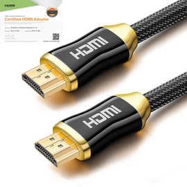 ATC 4KHDMI线 金属高清线Hdmi cable 60hz电视电脑连接线hdmi
