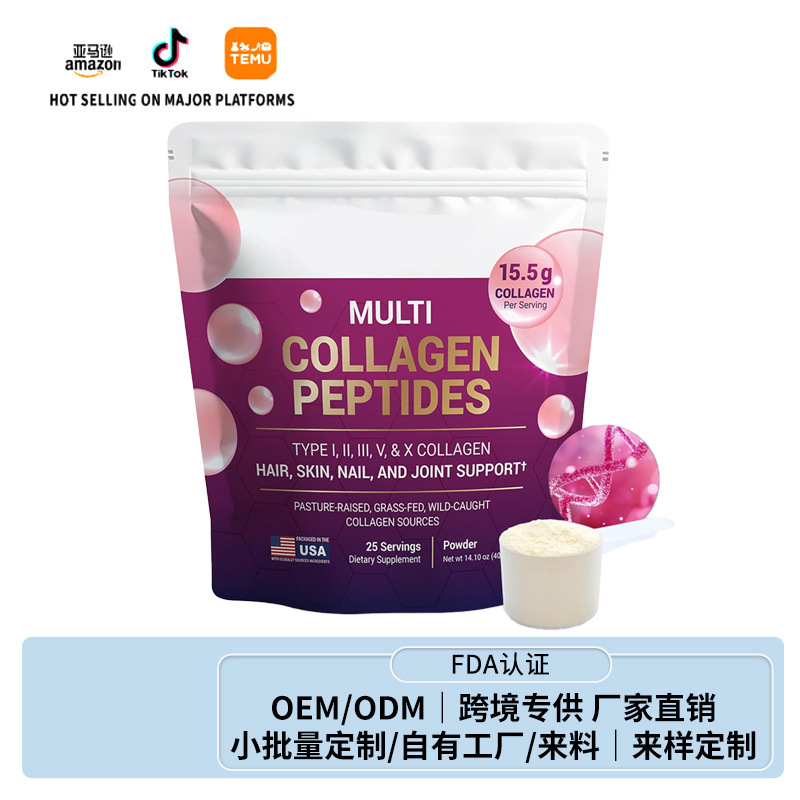 Collagen Peptide Powder Collagen Powder Polypeptide Collagen Easily Dissolvable Solid Drink Customization