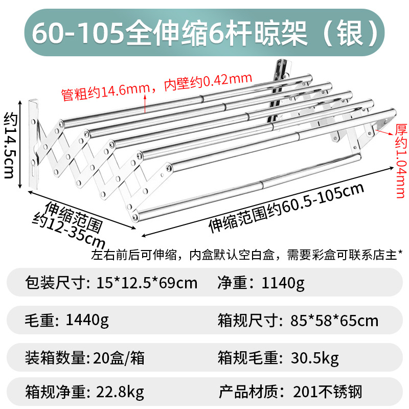 Secador de ropa plegable y extensible de acero inoxidable para balcón, toallero de baño, montaje en pared para el hogar.