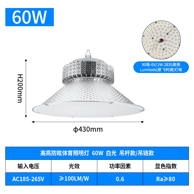 iluminación de sala de ping-pong con lámpara LED antideslumbrante para estadio de baloncesto interior sin sombra