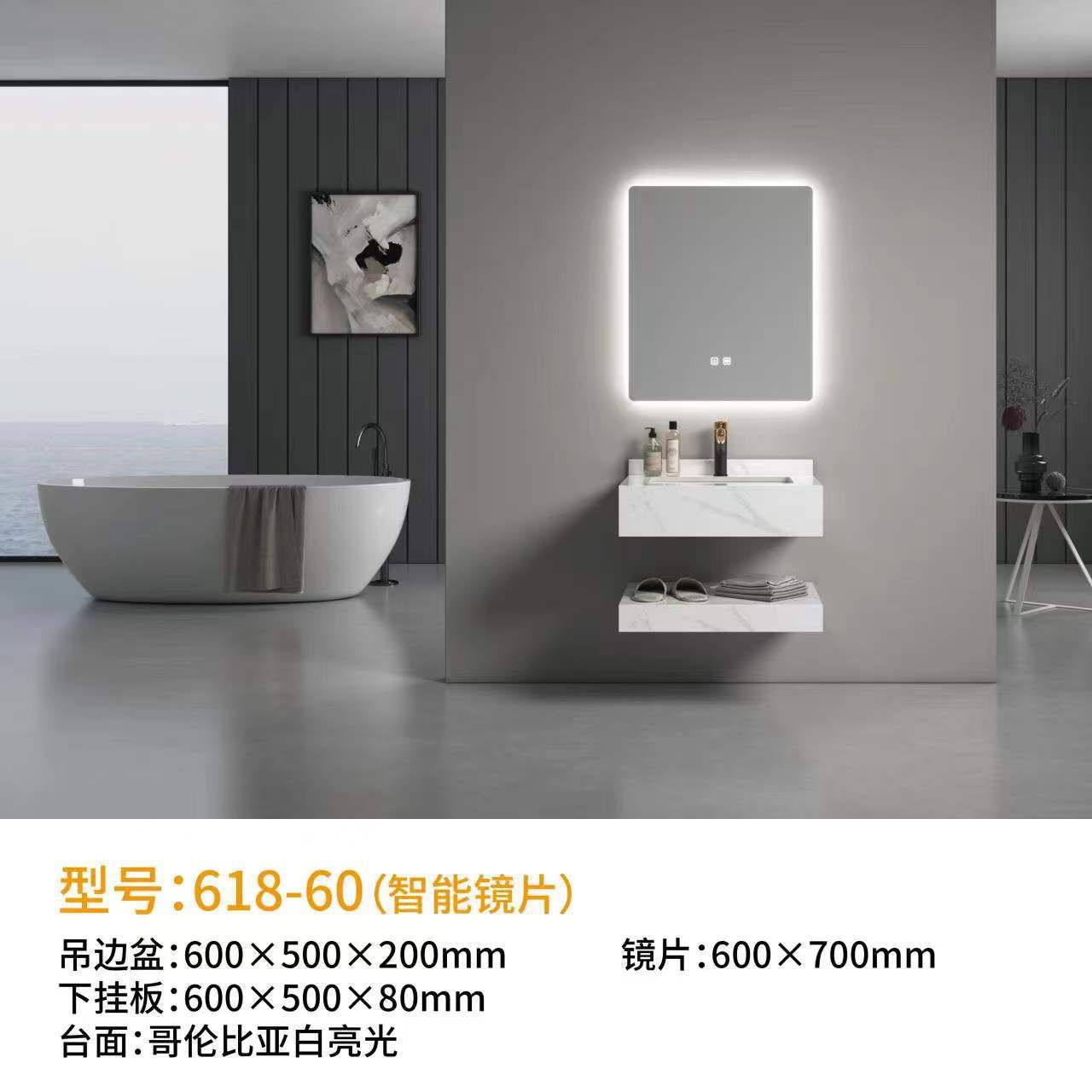 Customized bathroom cabinets for hotel engineering, double-layer rock plate washbasins, ceramic under-sink basins, seamless basins, and intelligent mirror cabinets details Picture