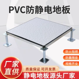 库存建材;特种建材;EPS构件