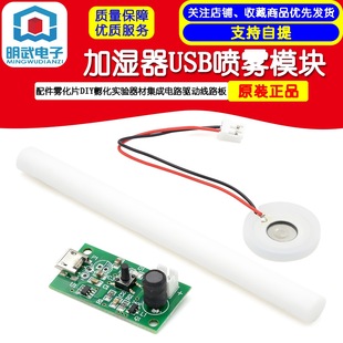�ӝ���USB���Fģ�K����F��ƬDIY����������ļ����·�Ӿ�·��
