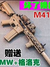 ��ߘ�M416����һ�w�Ԅ�늄��B�l��ͯ�к��ݴ���ͻ������ܛ����