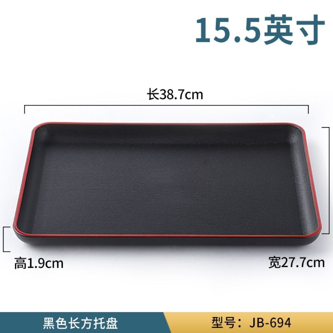 블랙 트레이 AJB 693