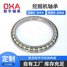 行走总成BA240-3A轴承 BA246-1A BA 246-2A挖掘机行走减速机轴承