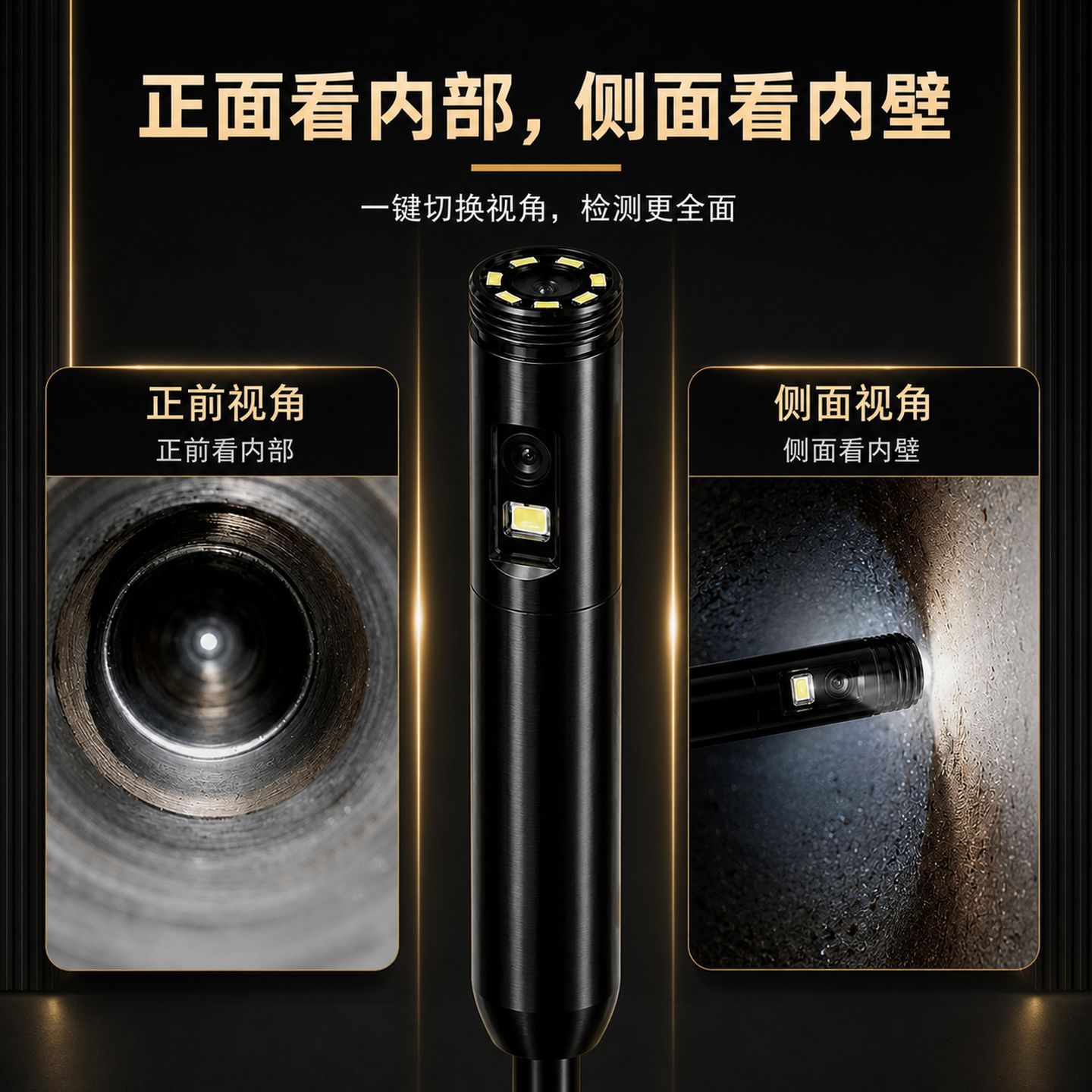 5.5mm Phone Endoscope 3-in-1 HD Industrial Borescope Camera Drainage Pipe Automotive Inspection Device