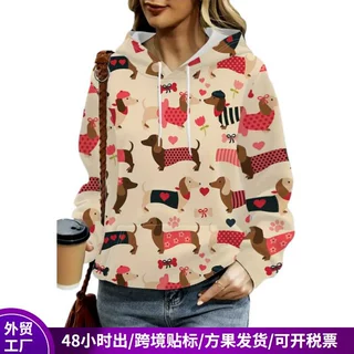 3d动物立体印花卫衣外套女休闲百搭宽松连帽上衣跨境数码打印女装