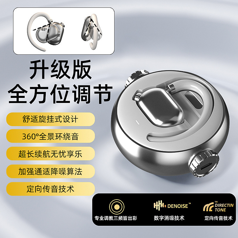 2025 新しいスマート Ai 音声耳掛け Bluetooth ヘッドセットワイヤレスノイズリダクションスポーツ非インイヤークロスボーダーヘッドセット|undefined