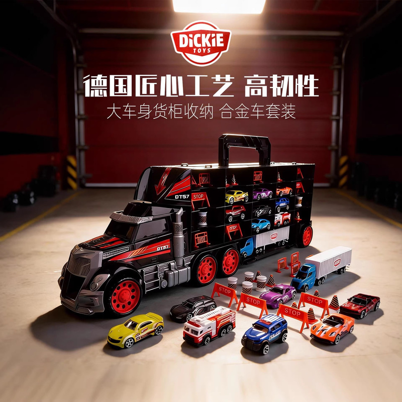 German DK children's simulation oversized alloy truck transporter double-decker toy portable garage holiday gift boy