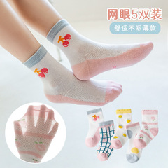 Wholesale Thicker 2024 Spring Breathable Mesh Cotton Crew Socks for Boys and Girls Aged 1-15