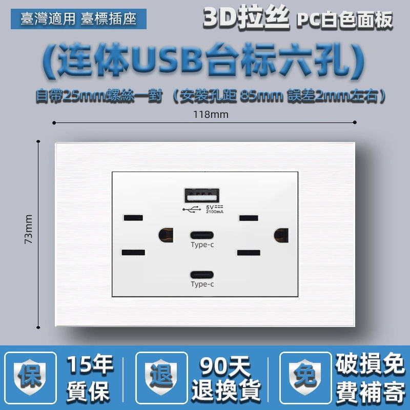 Американский стандарт шестиг hole 2.1A110V розетка с USB панелью двойной type-c белый 118 тип 15A черный серый золотистый стекло