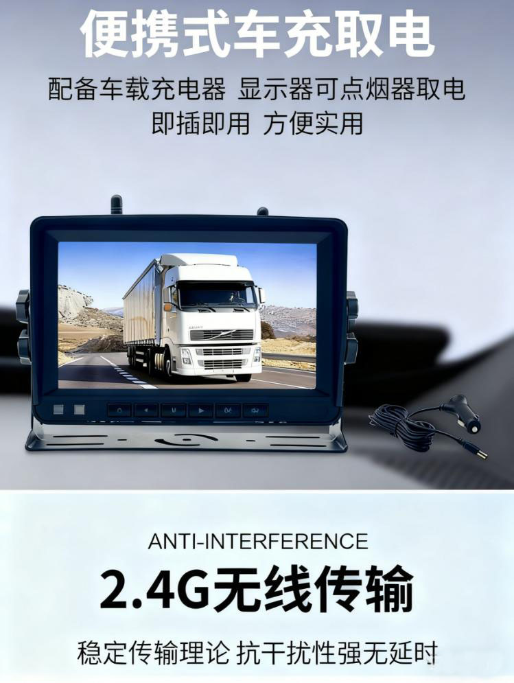 Solar-powered wireless magnetic camera car display screen 7inch wireless reverse car camera