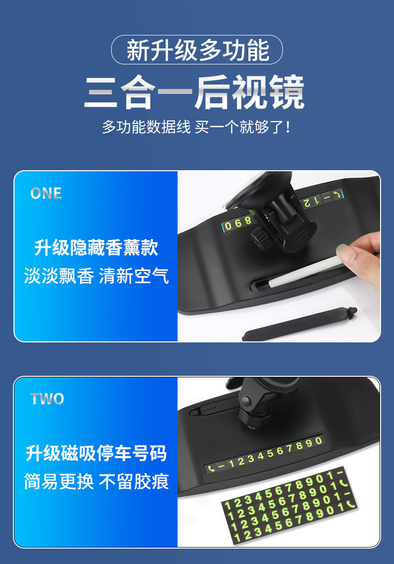 Car Electric Vehicle Tricycle Mobility Vehicle Large Field of View Rearview Mirror Auxiliary Mirror with Suction Cup Wide-Angle Mirror Flat Mirror