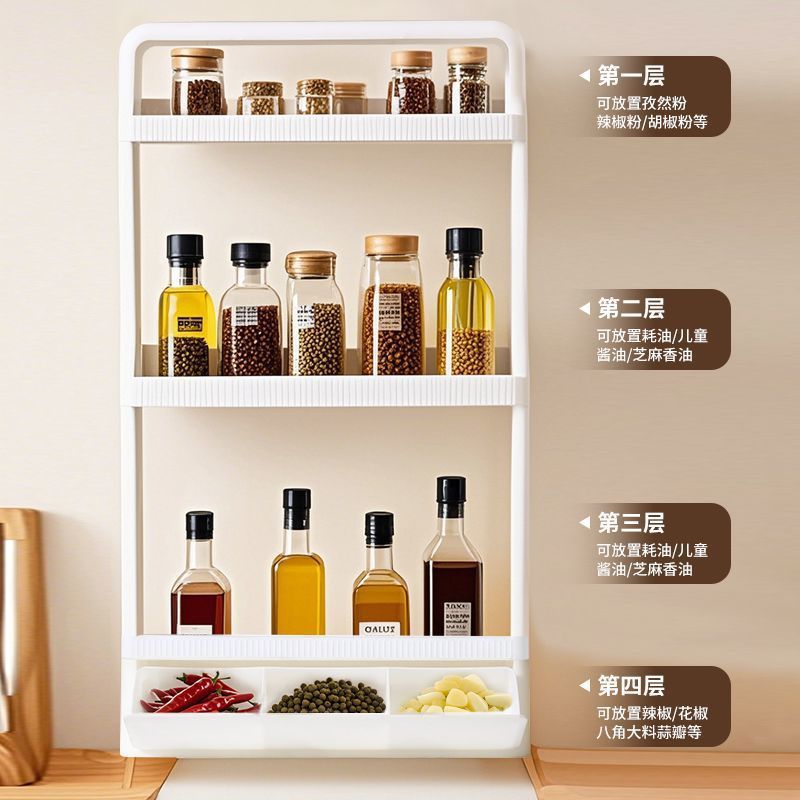 厨房多功能置物架家用壁挂式调料品壁柜调料架墙上调味品收纳架子|undefined