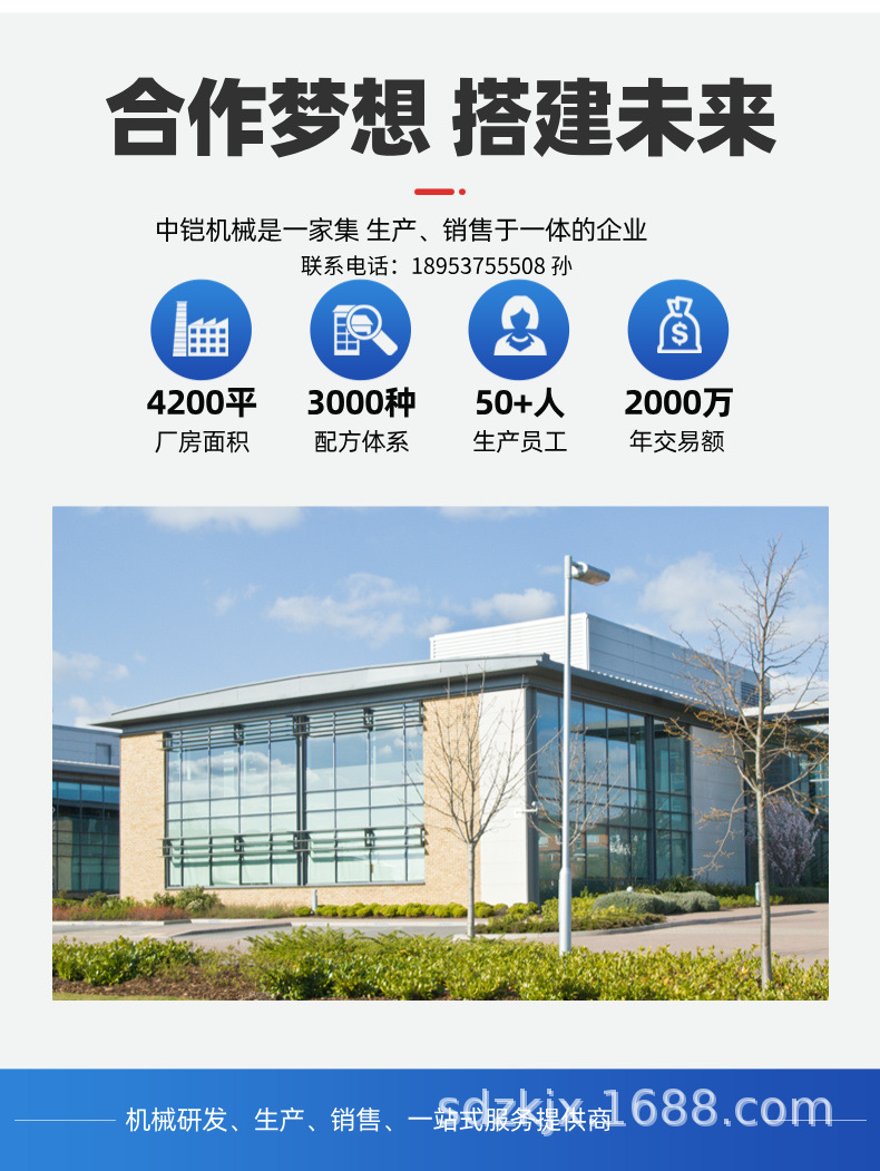 树根钻刨机 详情页 (7).jpg