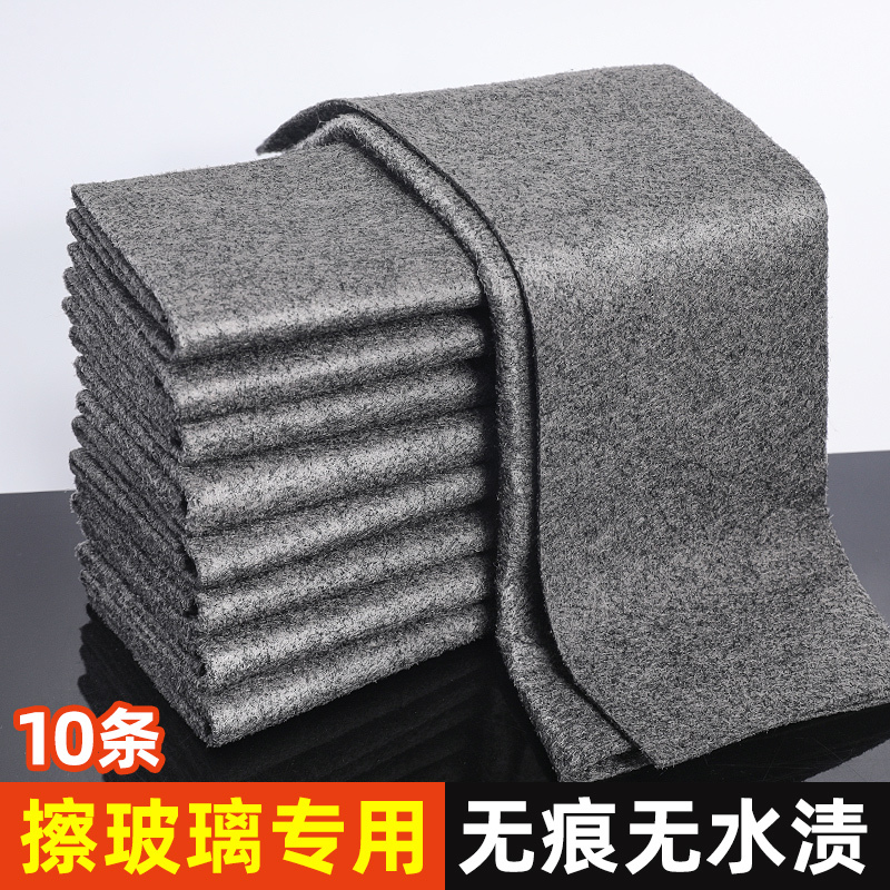 Magic Rag, Special Cloth for Glass Cleaning, Thickeneded Cleaning Mirror Window, Multi-Functional Magic Kitchen Household Tool