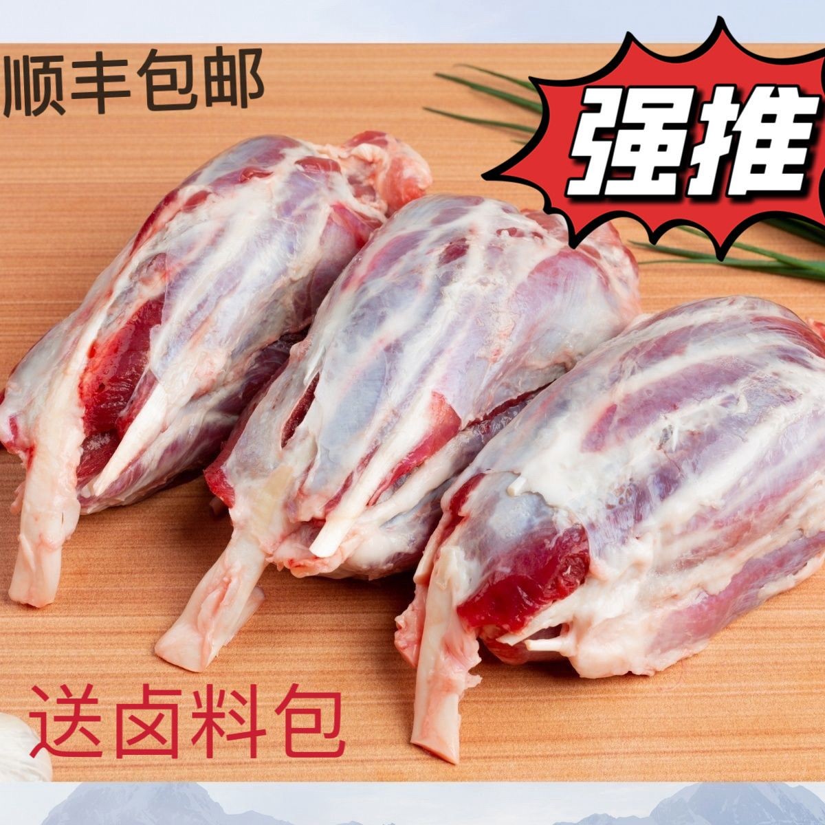 【顺丰包邮】原切猪腱子肉新鲜现杀猪腱子原切龟腱速冻不注水猪肉