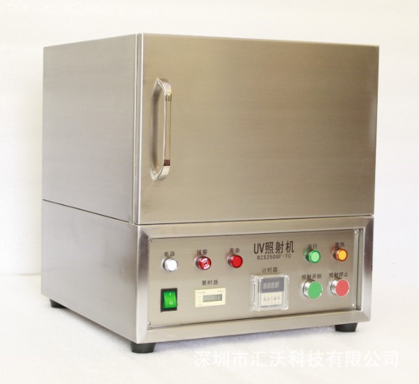太阳能电池ITO紫外光清洗机