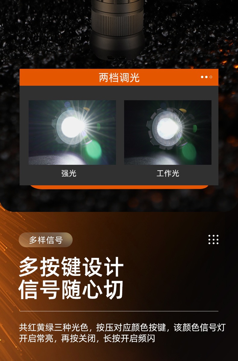 Shenhuo strong light super bright rechargeable three-color yellow white green red multi-light source railway signal lamp outdoor household flashlight