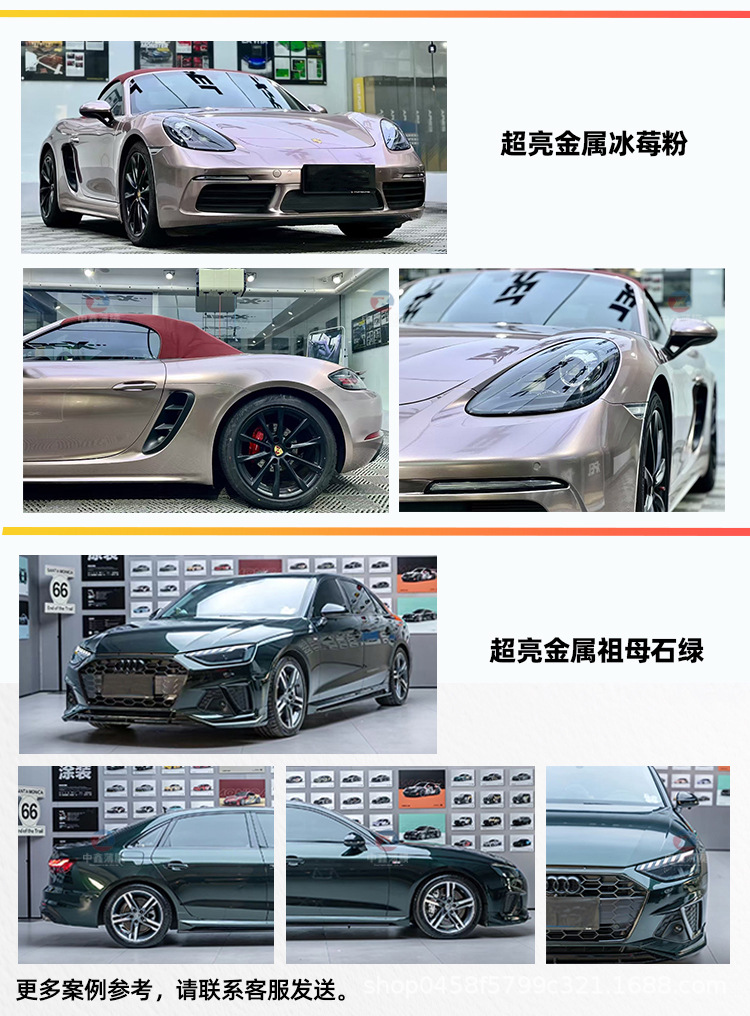 Car TPU color change film paint protective film wholesale self-repair PPF invisible car clothing full car film factory direct sales