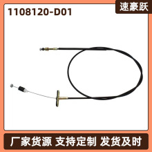 �m����L��Ƥ�����T����1108120-D01���T�x܇�����F؛��܇����