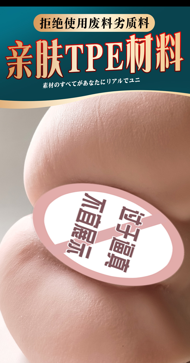 Jiuai Male Masturbator Half-Body TPE Doll with Vaginal and Anal Inverted Mold — detail image 5