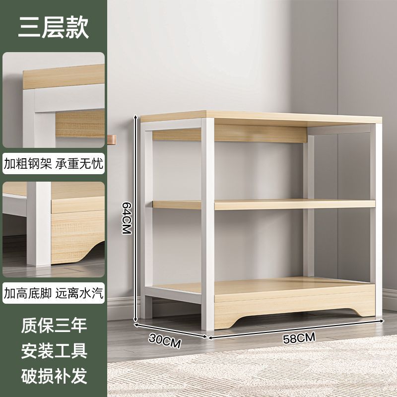 화이트오크 컬러 레귤러 스타일 3겹 58*30*64cm