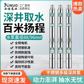 离心泵;其他泵;轴流泵
