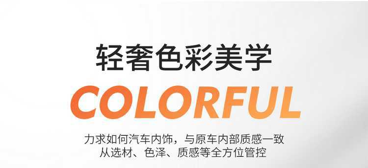 Special seat cushion for Zhijie S7, 26/25 model car seat cushion, full-cover suede saddle pad, universal seat cover for all seasons