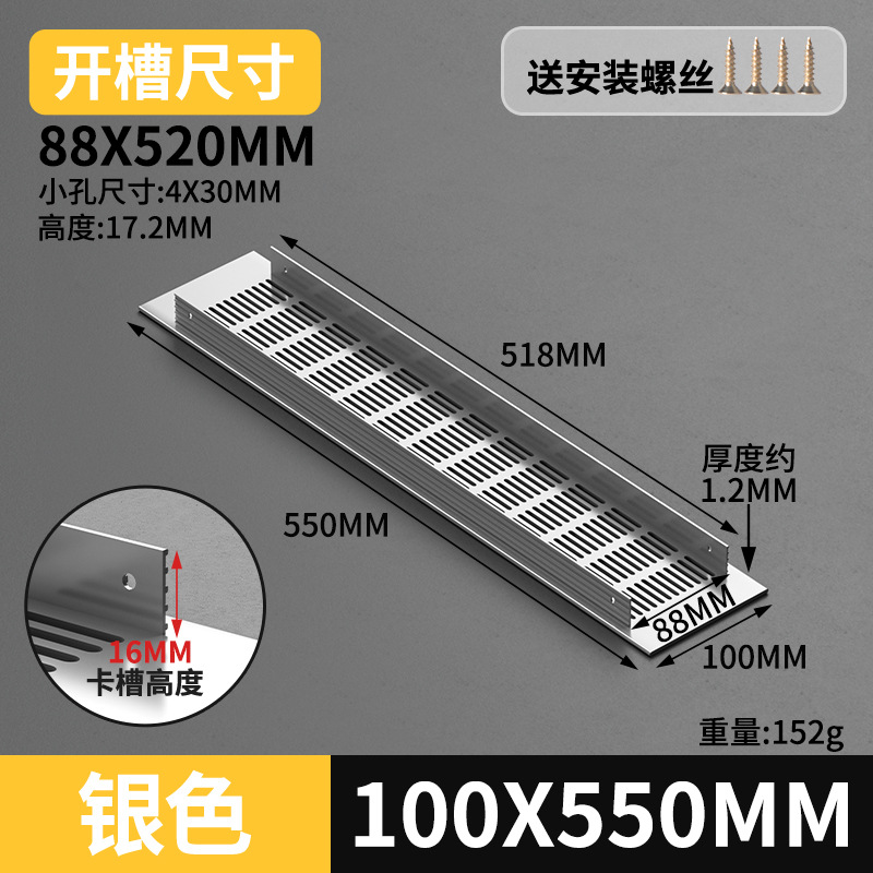 Gabinete de aleación de aluminio ventilador de red de zapato cubierta de ventilación cubierta de ventilación cubierta de ventilación de rejilla de disipación de calor