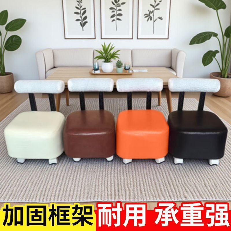 家用溜溜凳现代简约滑轮逍遥凳门口换鞋凳客厅靠背椅旋转儿童矮凳|undefined