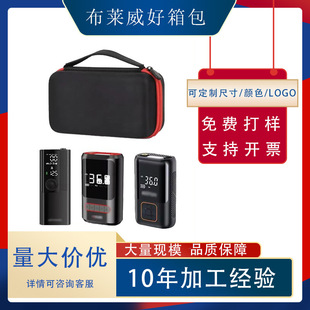 Emergency Power Supply Air Pump Cosmetics Bag Car Tool Storage Box Anti-Pressure Waterproof Eva Storage Multi-Function Box