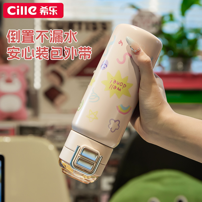 希乐保温杯女生高颜值316不锈钢大容量学生儿童上学专用吸管杯子|undefined