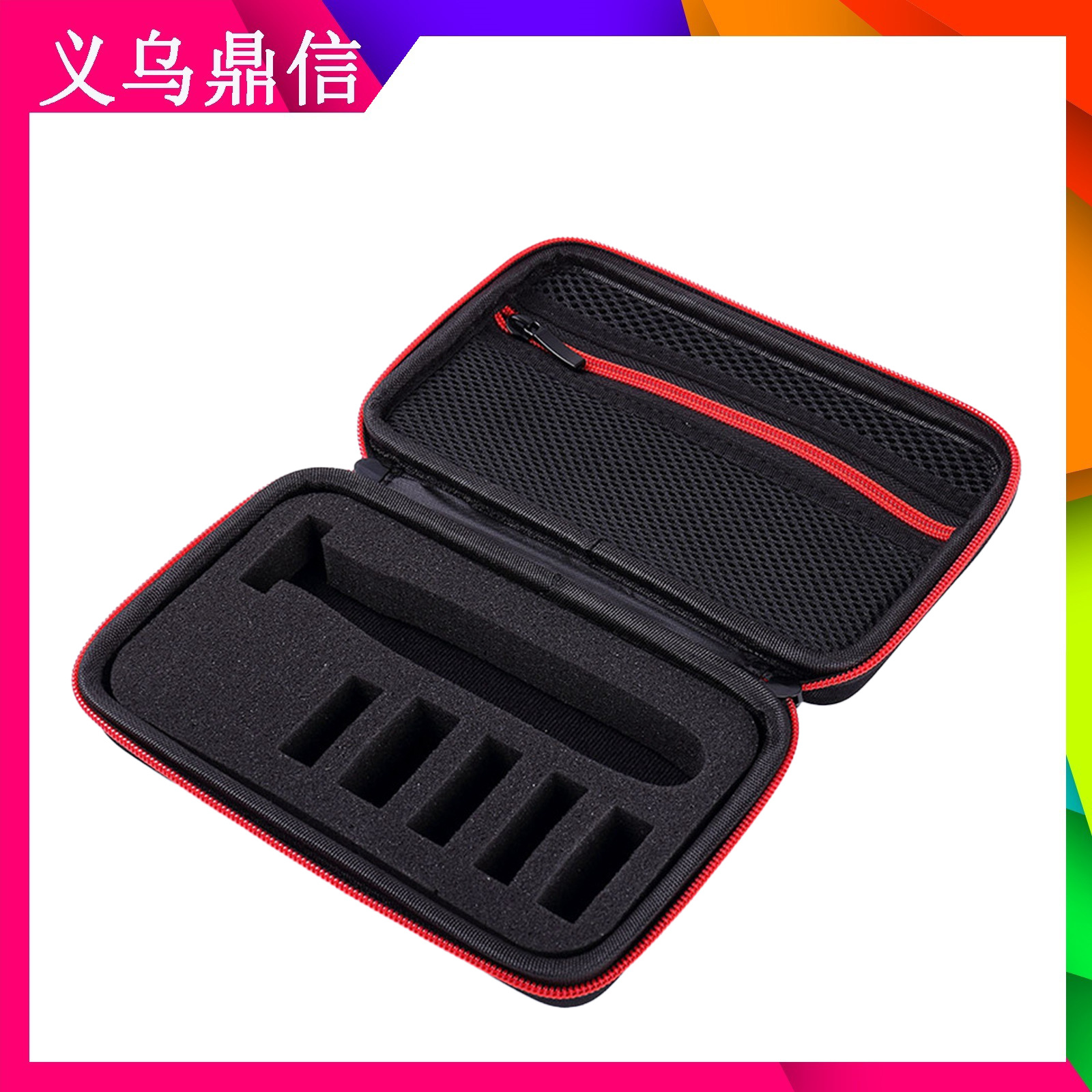 防水飞利浦OneBlade修剪器剃须刀EVA旅行便携式保护套的收纳盒包