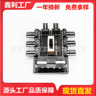 ���ͬ��ɢ���L�ȼ�����5V3�argb������3�8·��4P��X�C������