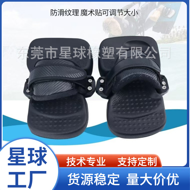 新款无动力水翼板脚套加厚固定风筝冲浪板脚带电动滑水板鞋扣配件