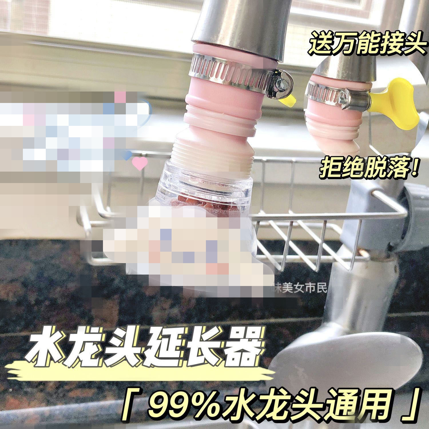 주방 및 기숙사 수돗물 필터 스플래시 방지 만화 범용 방수 수도꼭지 익스텐더 가정용 방수 필터