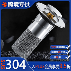 洗面器下水器バウンスコア手洗い洗面器洗面台洗面器銅芯押圧式バウンスコア漏水栓共通