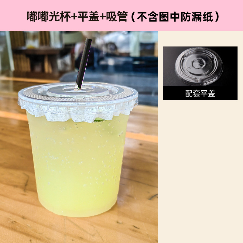 Taza de bebida fría PET desechable de té de leche, té de fruta de limón, café helado con taza de tapa de 98 calibre comercial al por mayor jugo de naranja