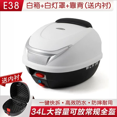Motorcycle trunk | large-capacity storage for electric - e38-white-box-white-lampshade-backrest-comes-with-lining