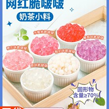 ���ࣲ����̲�С�Ϻ��쾧�򱬱����������Ҭ�������̲茣������