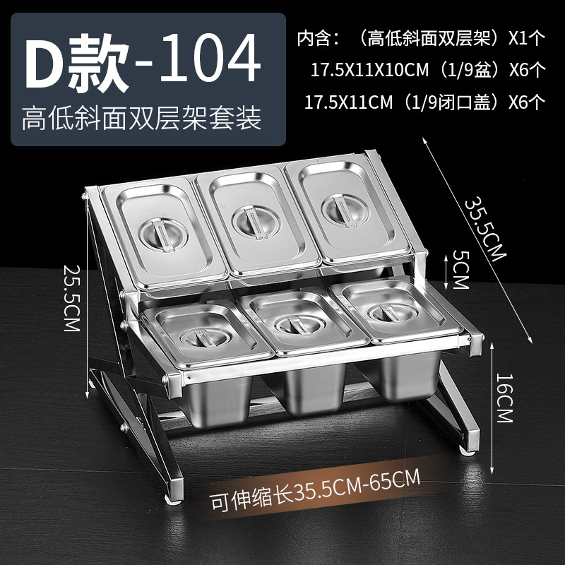 Estante de acero inoxidable 1/9 con compartimentos para tiendas de té con leche, caja para mermeladas, estante para cajas de condimentos, bandeja para perlas, estante para cajas de salsas.