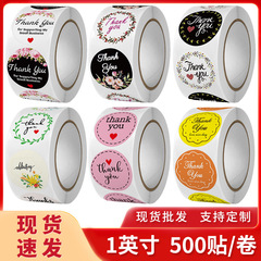 Wholesale foreign trade thank you thank you flower sticker self-adhesive sticker gift decoration label decoration