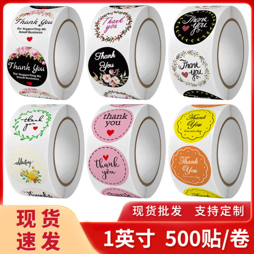 Wholesale foreign trade thank you thank you flower sticker self-adhesive sticker gift decoration label decoration